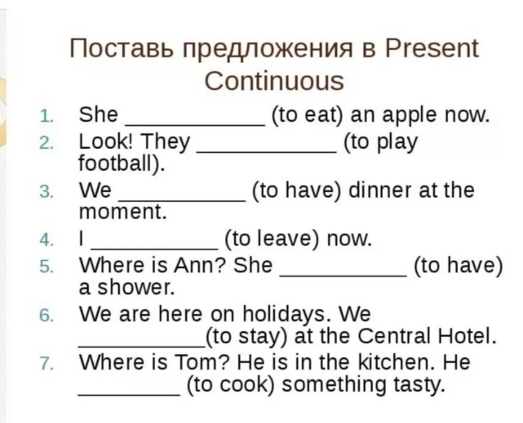 Задания для 4 класса в past simple present. Упражнения по английскому языку на времена. 4 класс англ. Vrenya na angliyskom. Упражнения по английскому 5 класс present simple.