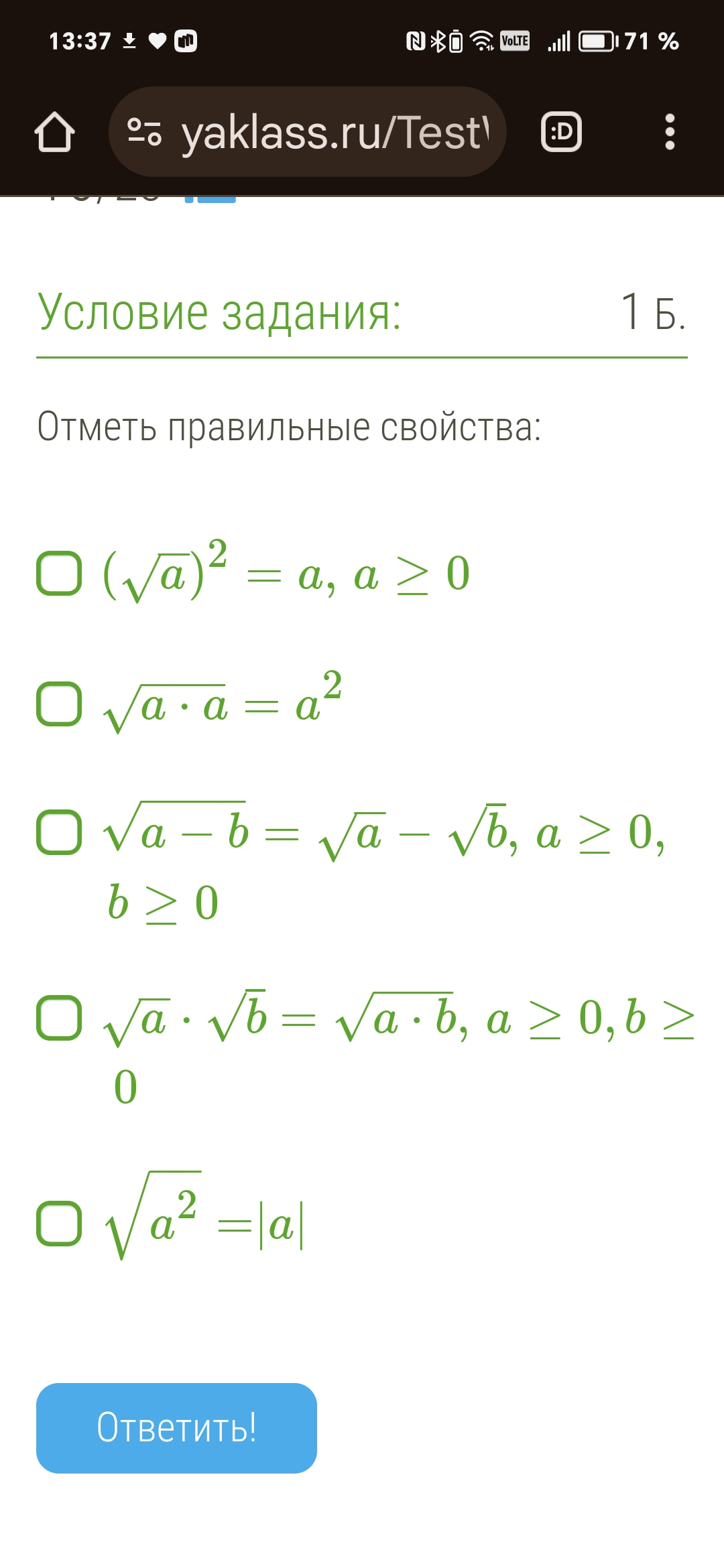 Sqrt 2 cdot 45 cdot sqrt 10. Sqrt 2 cdot 45 cdot sqrt 10