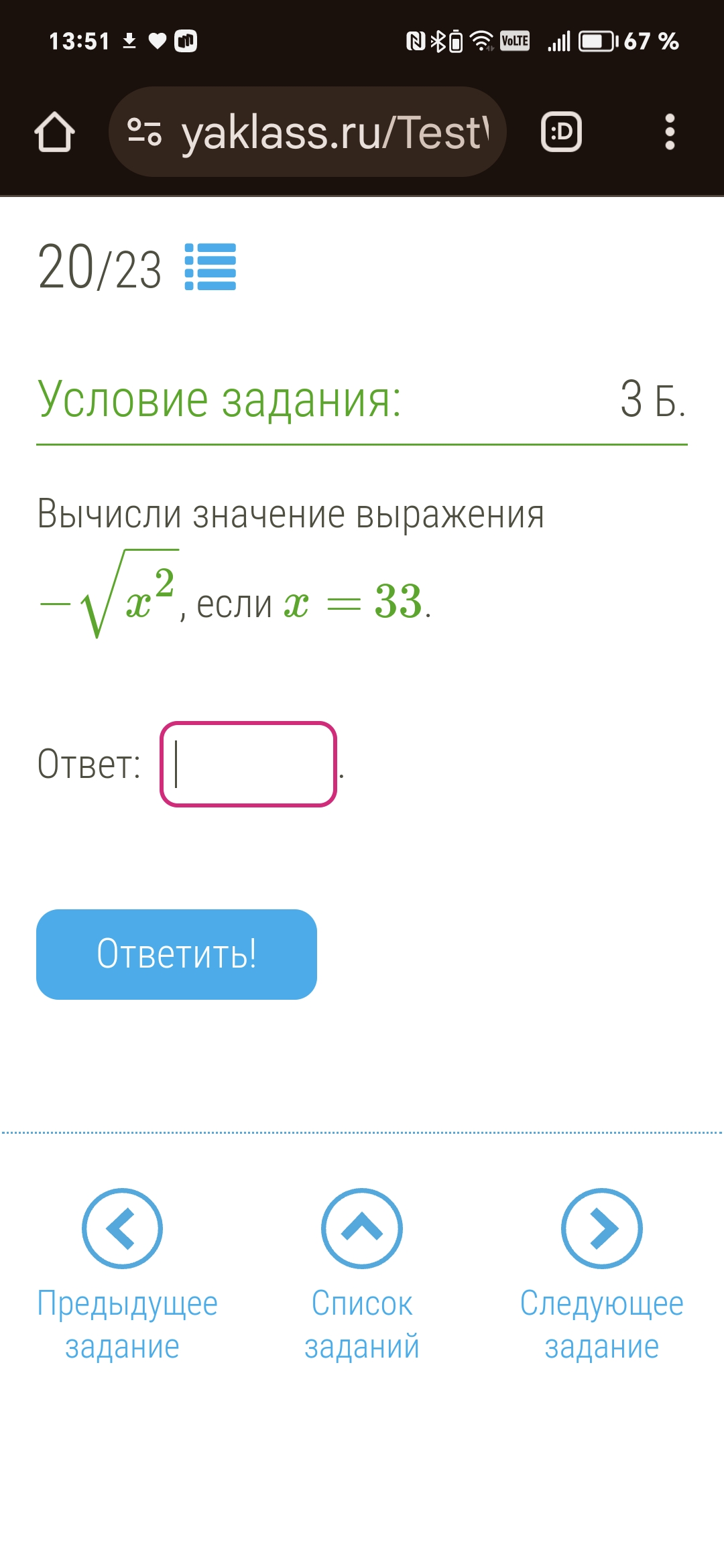 Вычисли sqrt 0 81 cdot 16. Вычисли sqrt 0 81 cdot 16