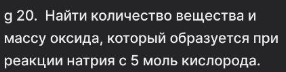Сколько атф образуется в кислородном этапе. Сколько атф образуется в кислородном этапе