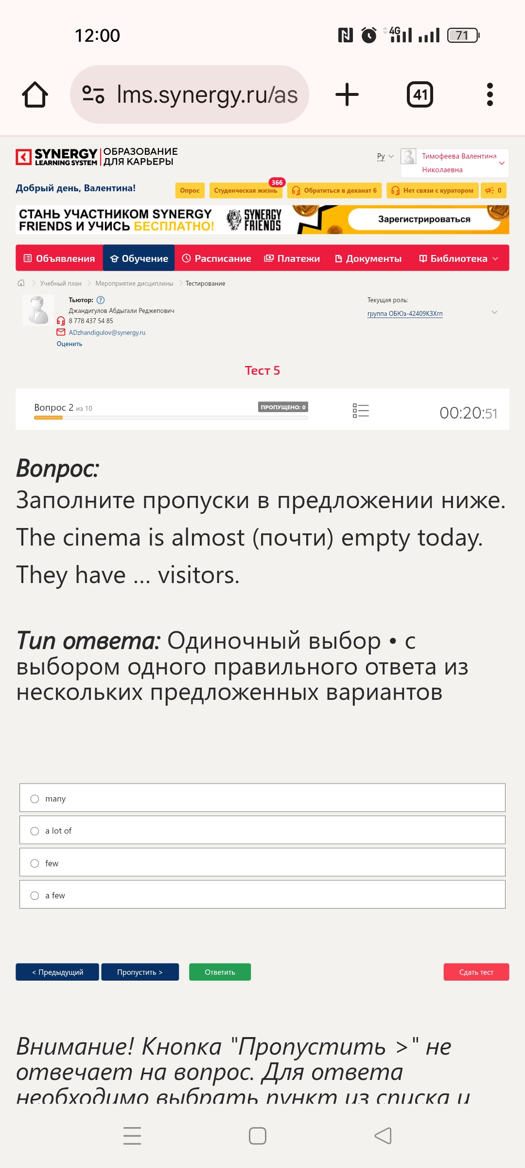 Падежи предлоги вопросы роль в предложении. Падежи предлоги вопросы роль в предложении
