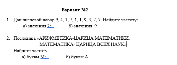 Стихотворение из 8 строк 7 букв. Стихотворение из 8 строк 7 букв