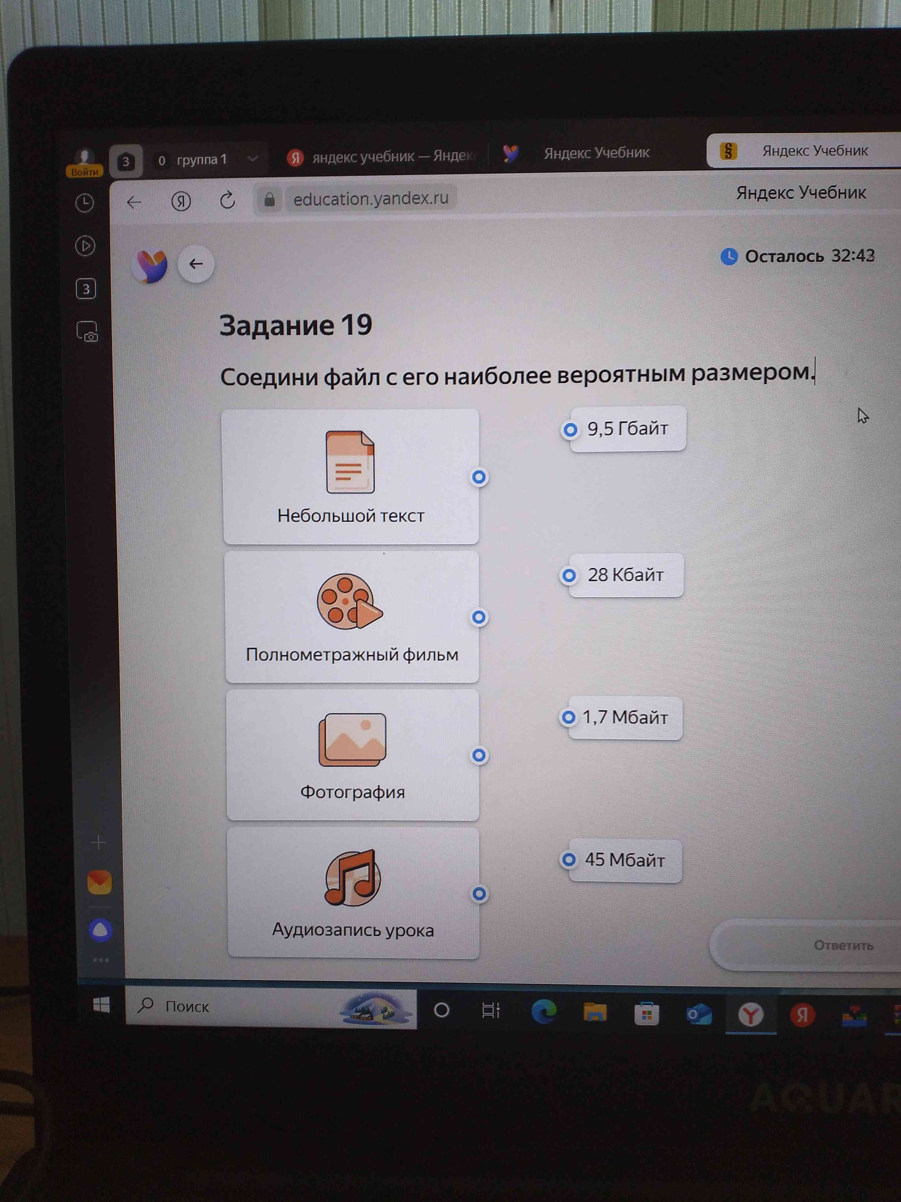 Соединить сканы в один файл pdf. Соединить сканы в один файл pdf