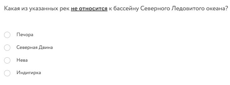 К какому бассейну относится река ориноко. К какому бассейну относится река ориноко
