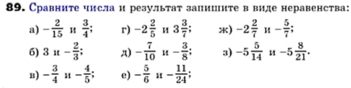 24 5 в смешанную дробь. 24 5 в смешанную дробь