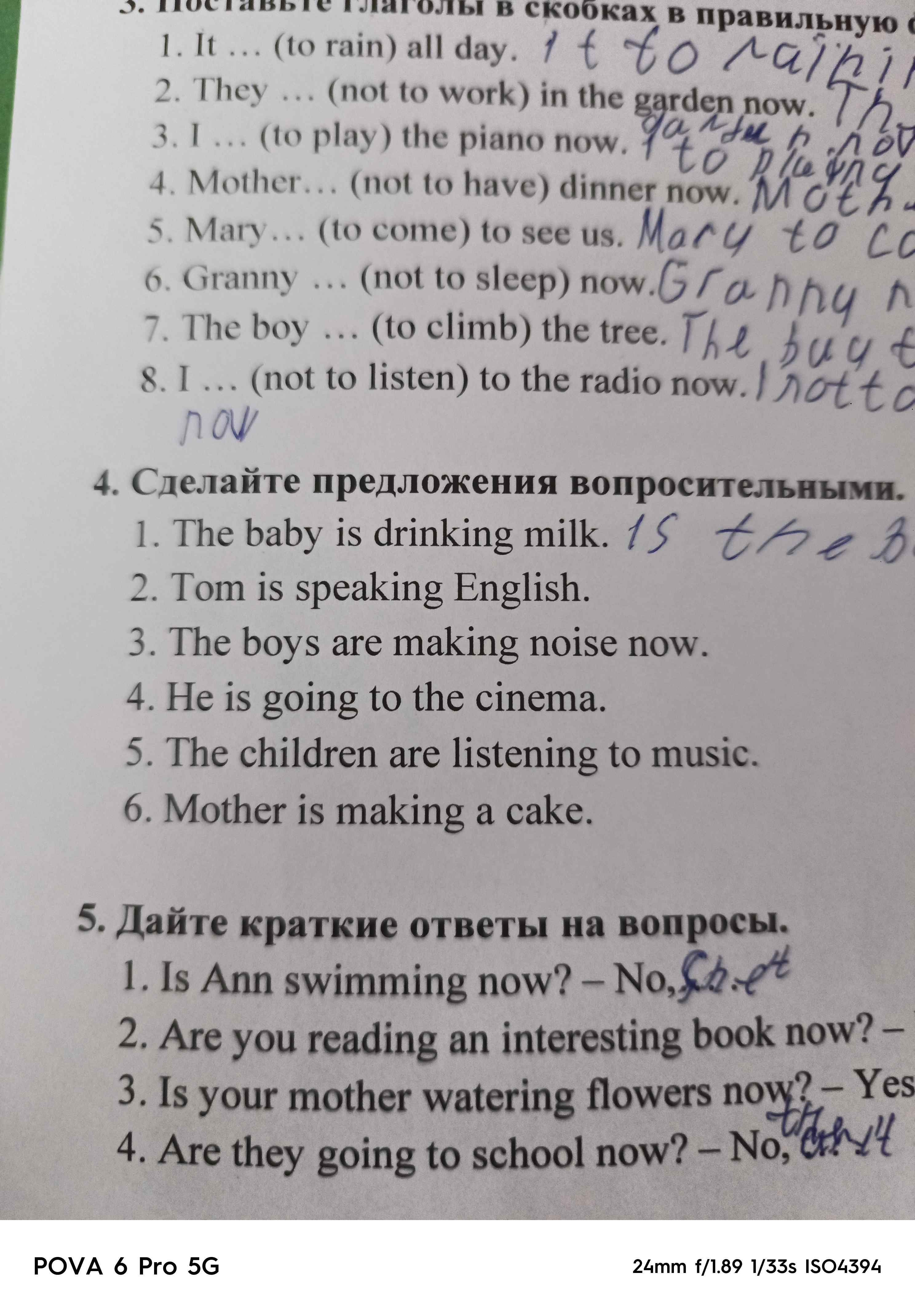 5. Дайте краткие ответы на вопросы. 1. Is Ann swimming now? - No, She ...