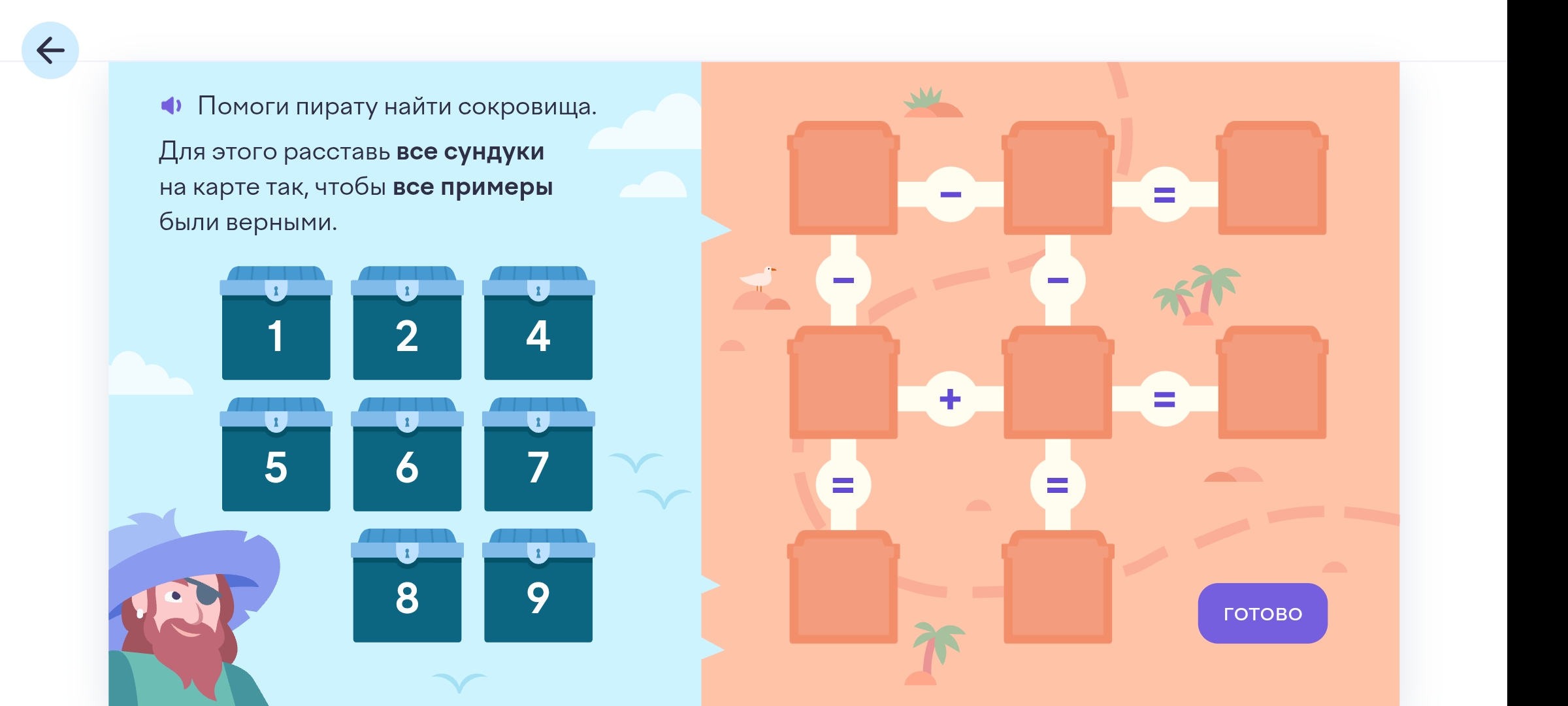 Решение по фото английский 8 класс