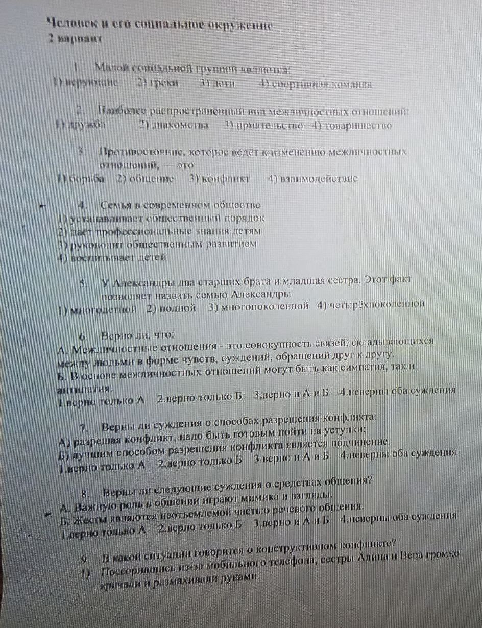 С рождением сестренки брату