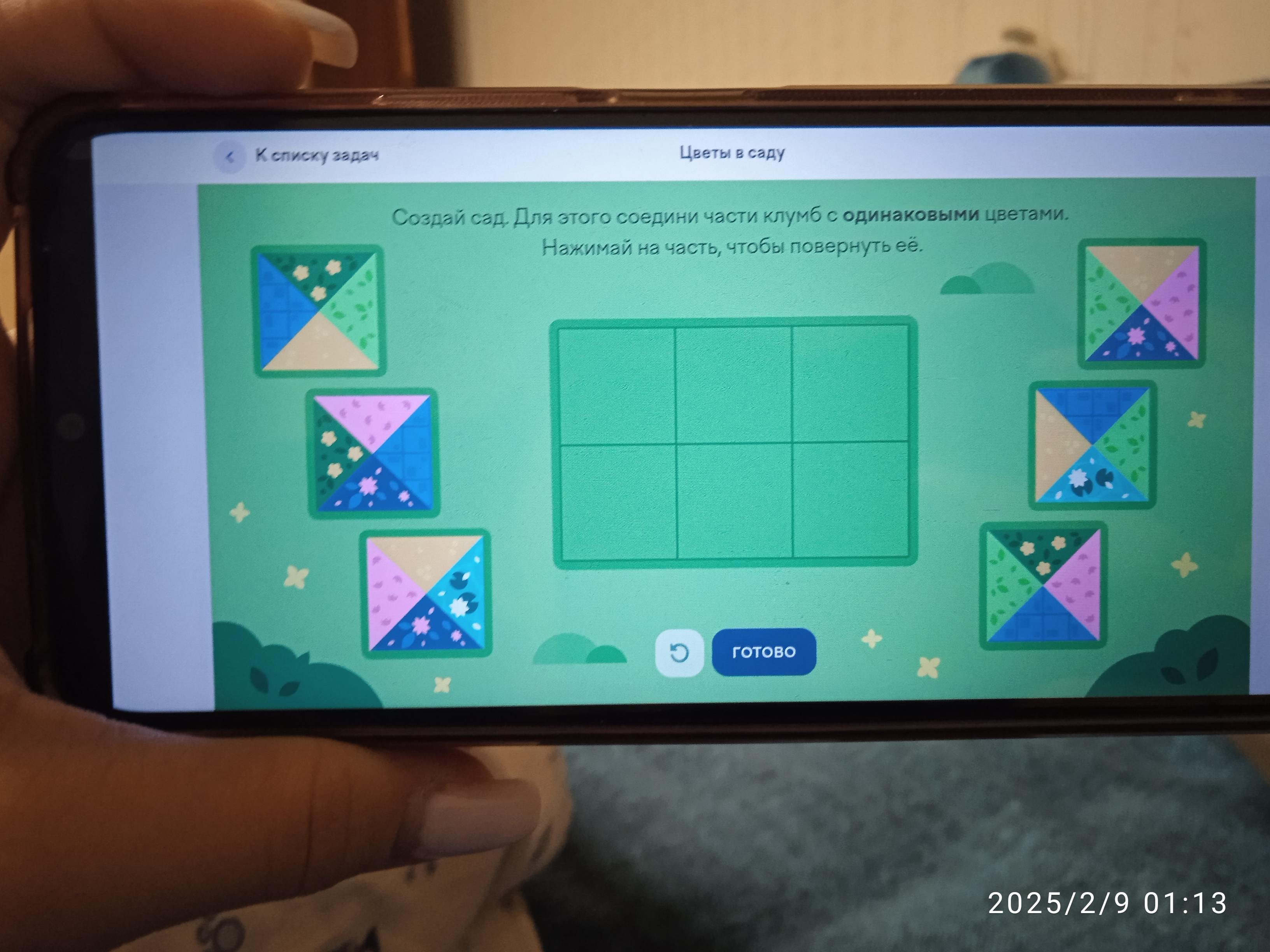 ГДЗ по фото по всем предметам с 1 по 11 класс.