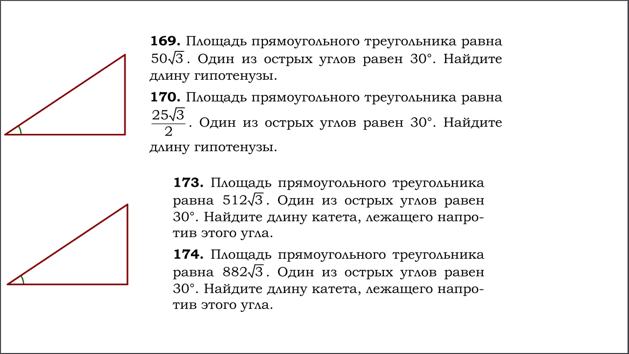 Вычислите 12 4 76 впр. Вычислите 12 4 76 впр