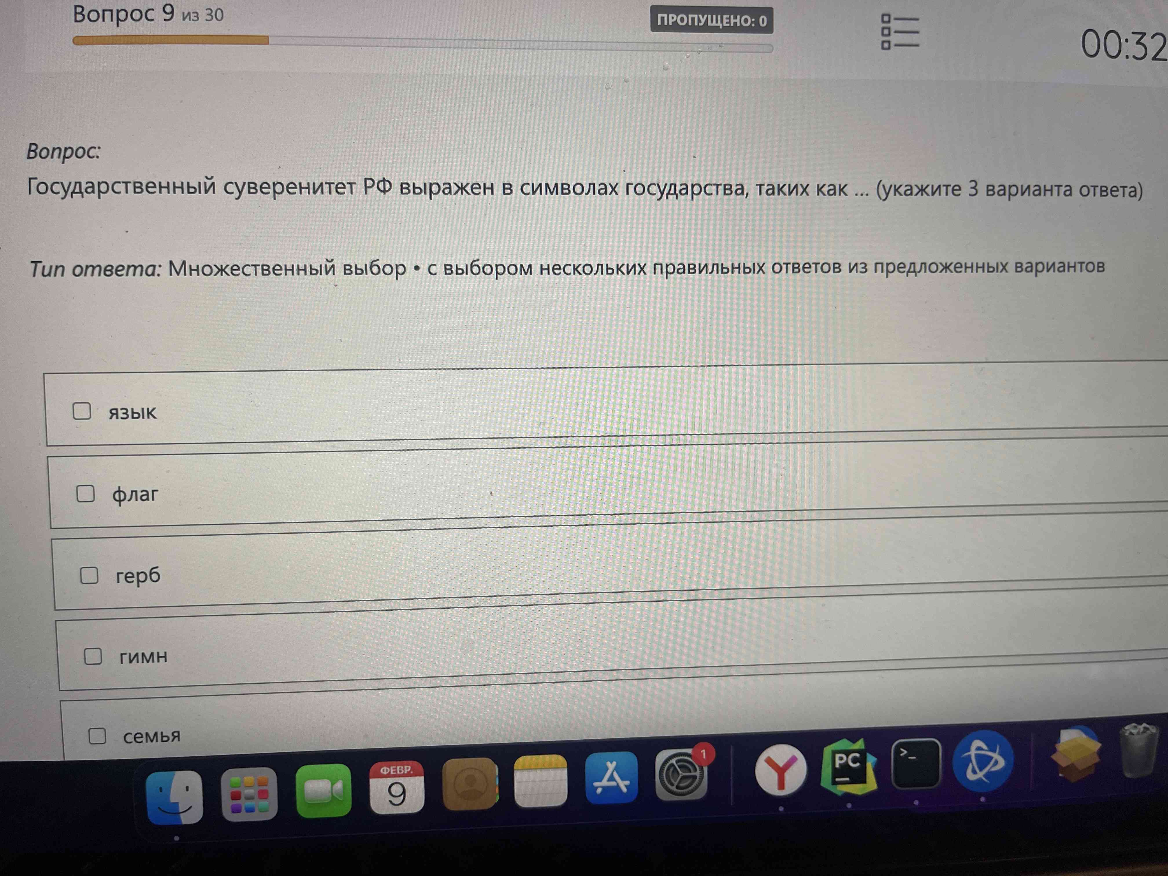 Человек в растерянности. Высказанный взгляд на вопрос. Любопытство. Позитивные картинки вопросительный взгляд. Высказанный взгляд на вопрос.