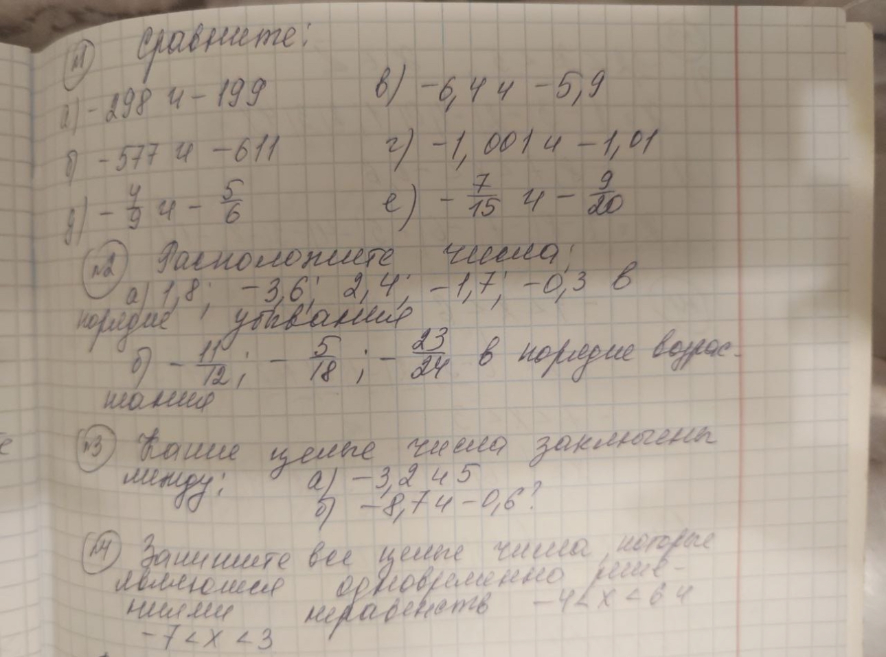 Ответы Mail.ru: Используя неравенство Чебышева, оценить вероятность