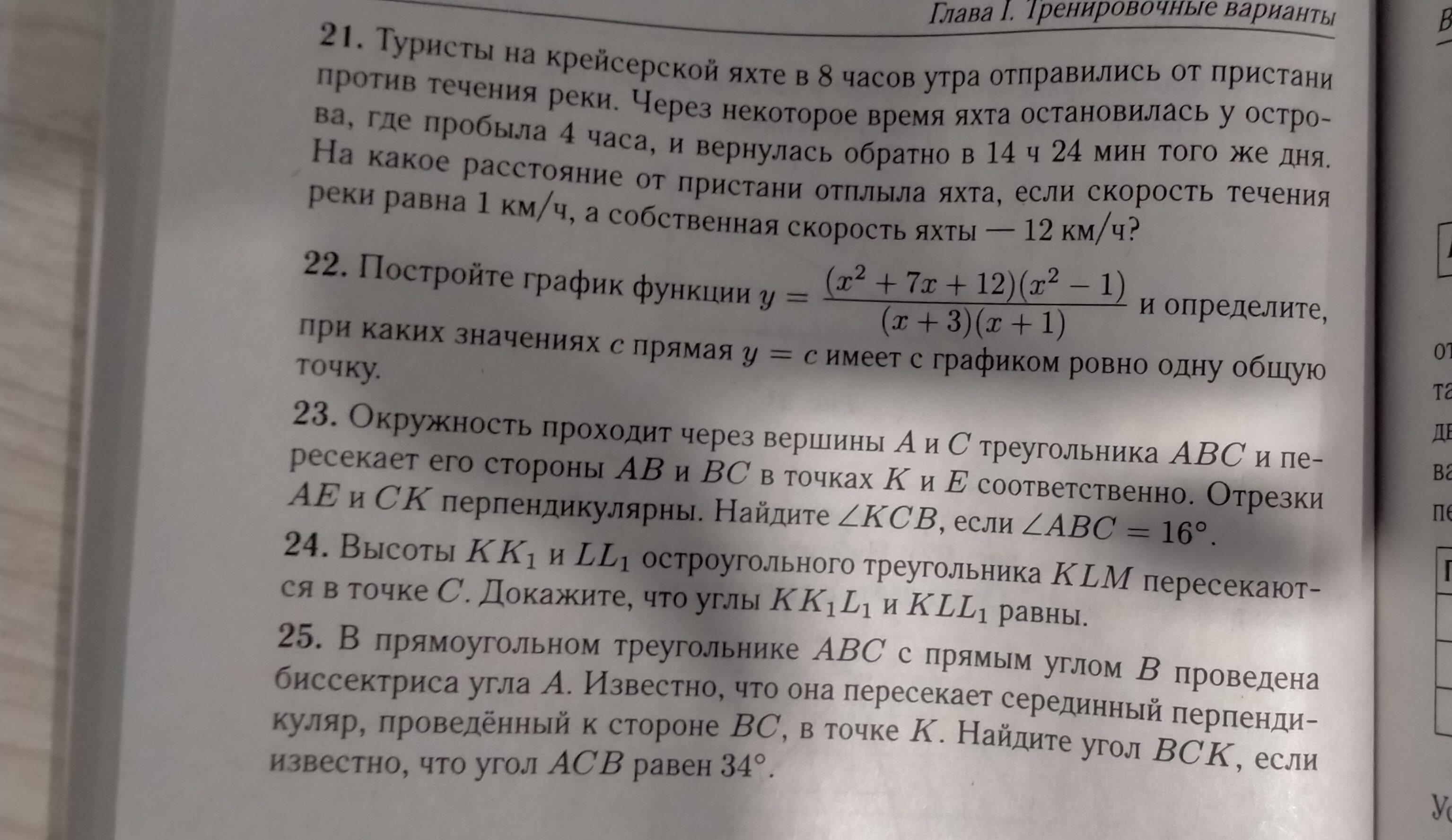 Формула высоты при движении вверх. Формула высоты при движении вверх