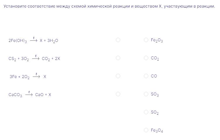 Caco3 cao co2 обратимая или нет. Caco3 cao co2 обратимая или нет