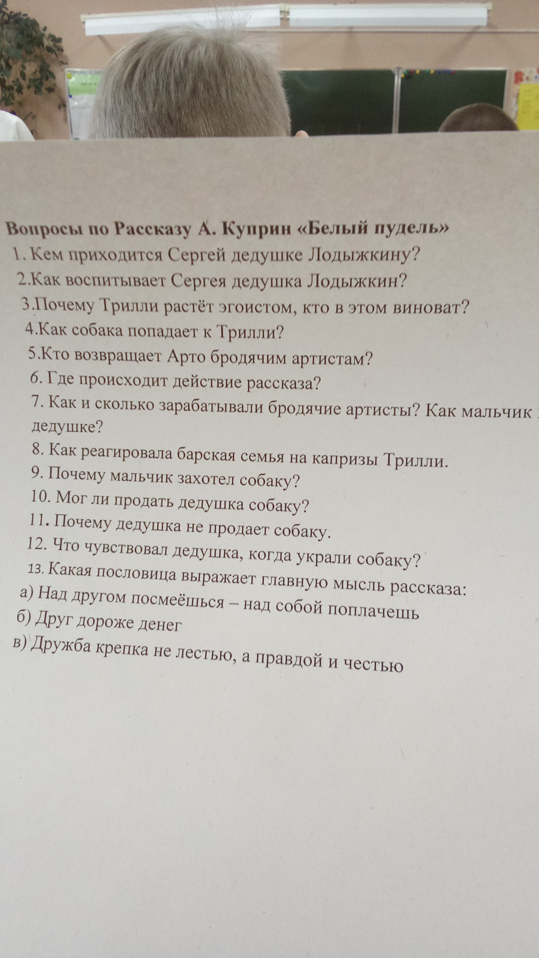 С полугодием мальчика картинки