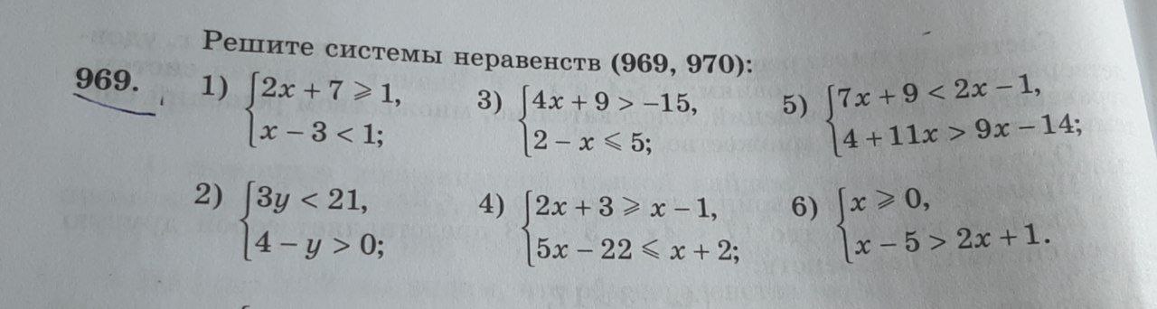 X 3y xy 3 4 y 2x. X 3y xy 3 4 y 2x
