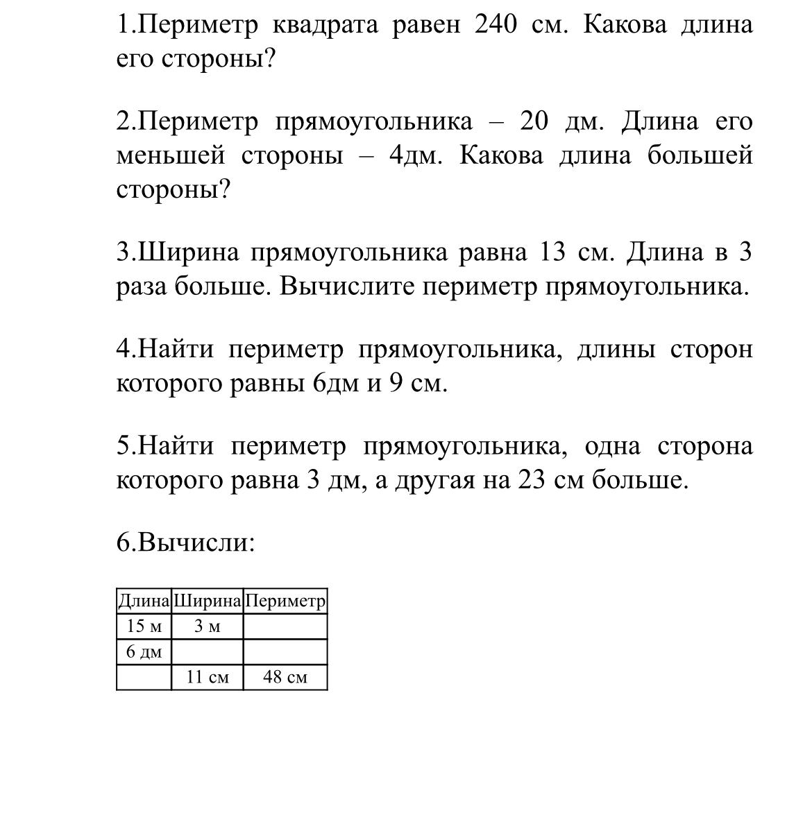 Е равно мц квадрат формула чего. Е равно мц квадрат формула чего