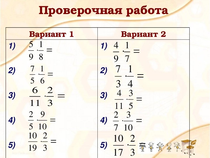 Решите пример: 3/4 + 5/14