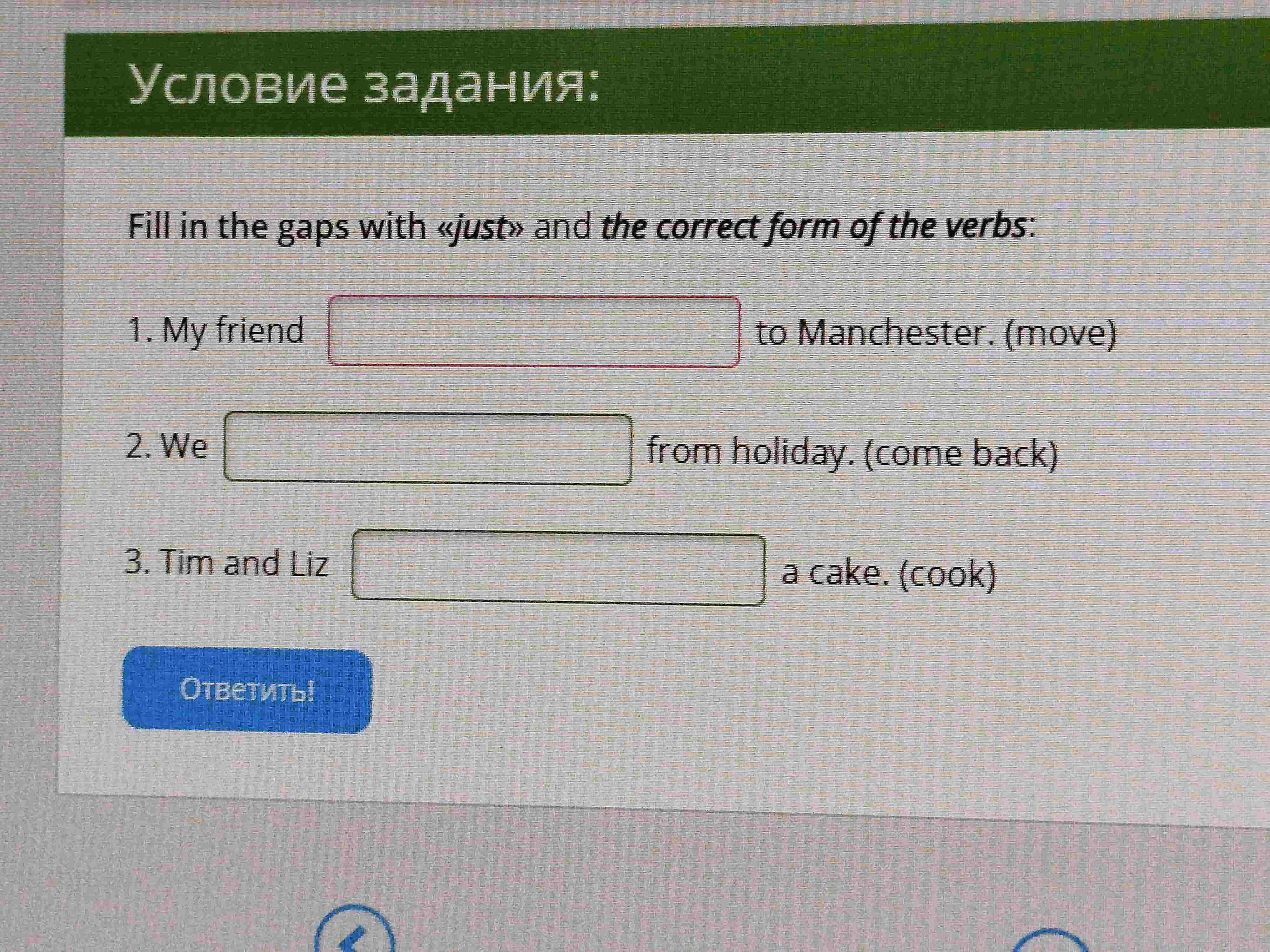 Fill in the gaps with and the correct form of the verbs: