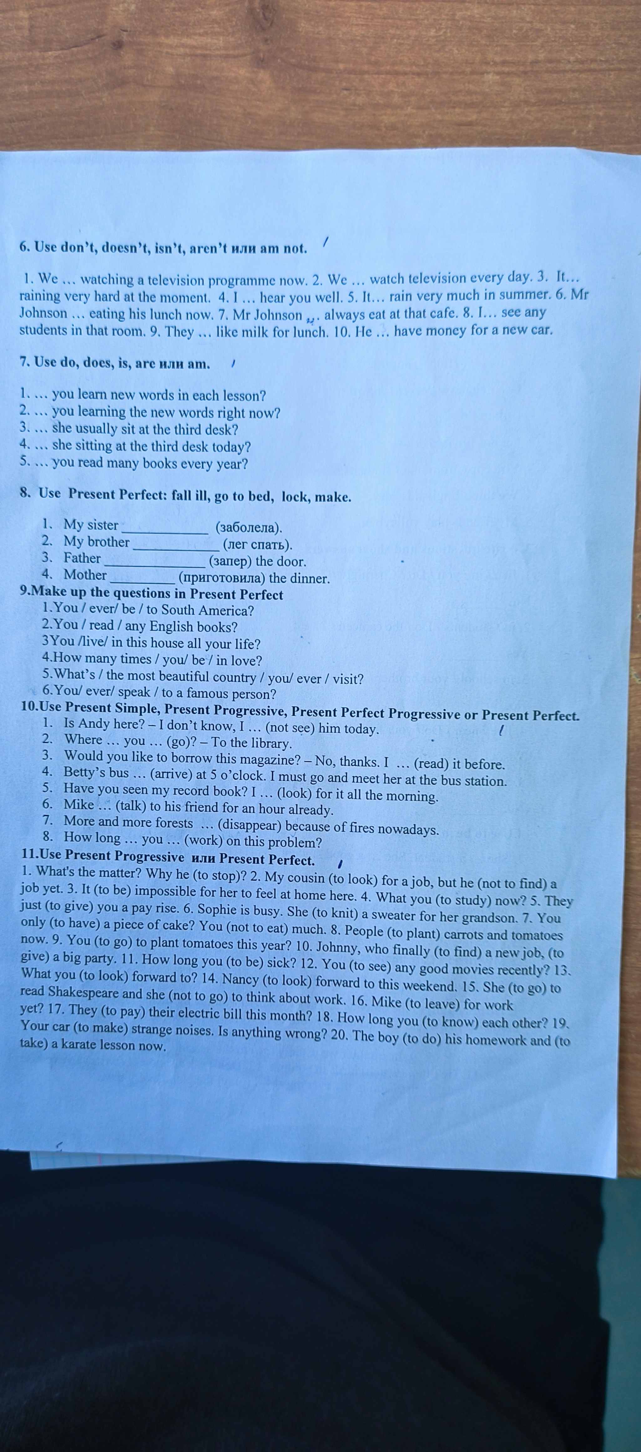 10. Use Present Simple, Present Progressive, Present Perfect