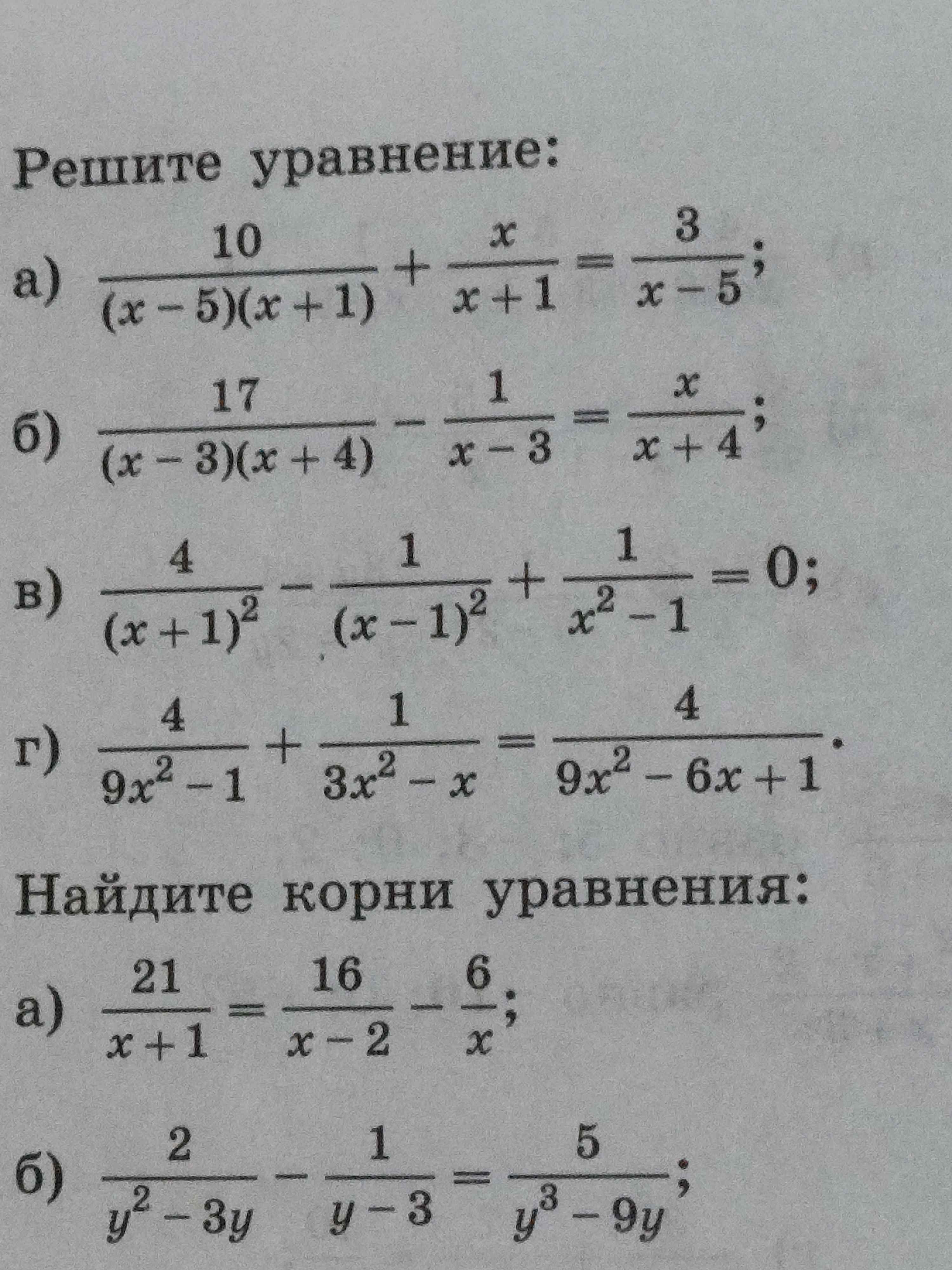 17-x-3-x-4-1-x-3-x-x-4